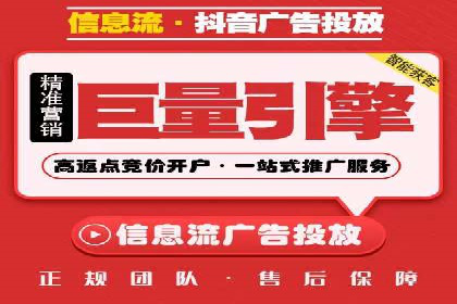 抖音信息流广告创意设计解析