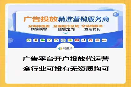 行业巨头背后的SEM推广代运营公司
